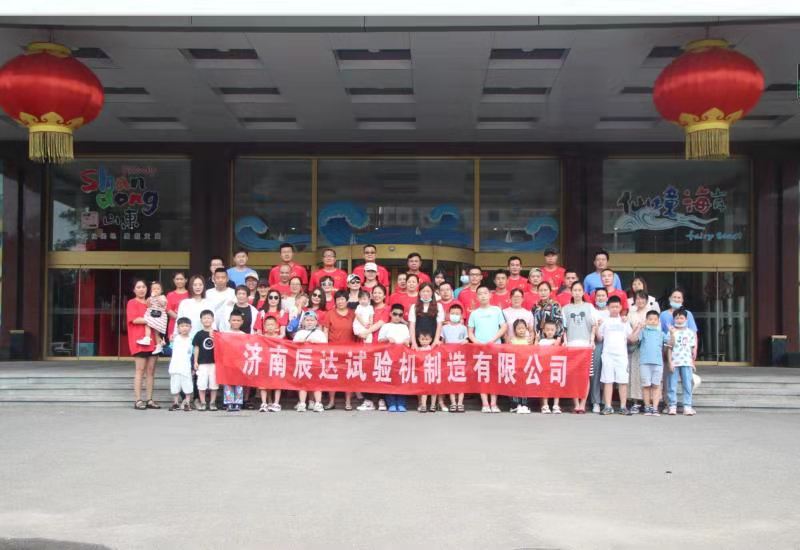 2021，濟(jì)南辰達(dá)試驗(yàn)機(jī)團(tuán)建！